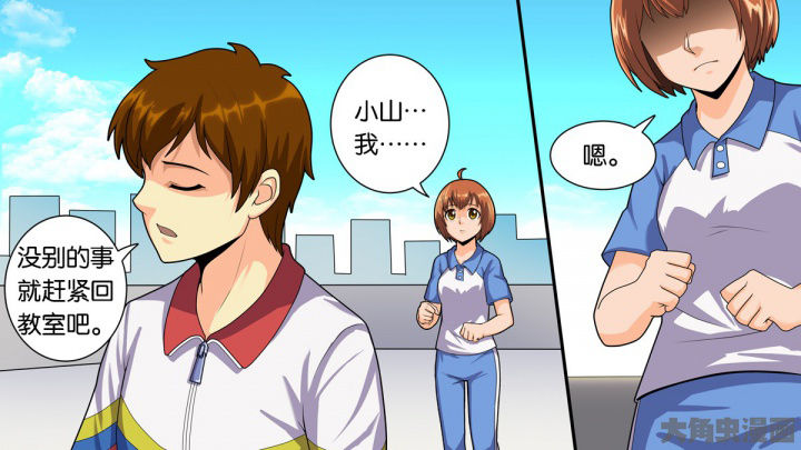 《放学静悄悄》漫画最新章节第68章：免费下拉式在线观看章节第【27】张图片