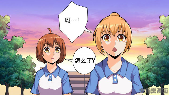 《放学静悄悄》漫画最新章节第68章：免费下拉式在线观看章节第【12】张图片