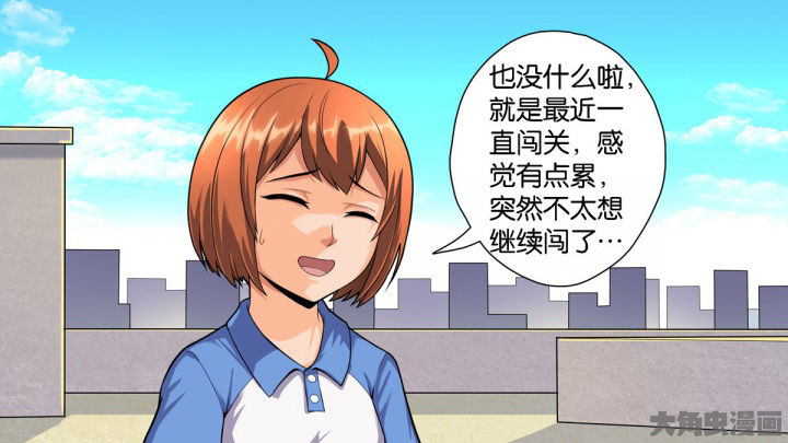 《放学静悄悄》漫画最新章节第68章：免费下拉式在线观看章节第【35】张图片