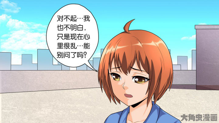 《放学静悄悄》漫画最新章节第68章：免费下拉式在线观看章节第【30】张图片