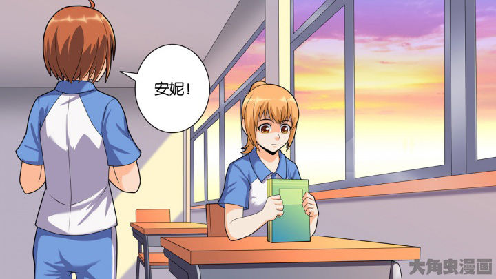 《放学静悄悄》漫画最新章节第68章：免费下拉式在线观看章节第【22】张图片