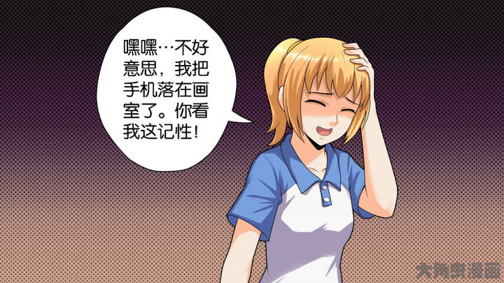 《放学静悄悄》漫画最新章节第68章：免费下拉式在线观看章节第【11】张图片