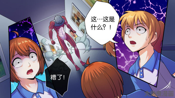 《放学静悄悄》漫画最新章节第69章：免费下拉式在线观看章节第【25】张图片