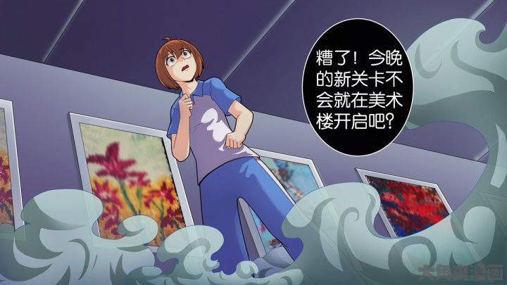 《放学静悄悄》漫画最新章节第69章：免费下拉式在线观看章节第【33】张图片