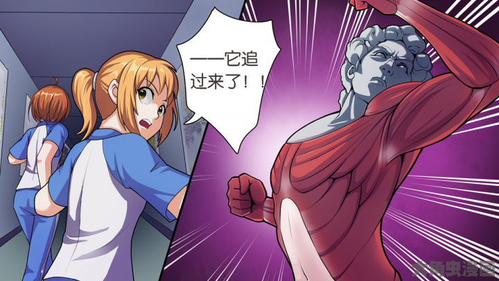 《放学静悄悄》漫画最新章节第69章：免费下拉式在线观看章节第【16】张图片