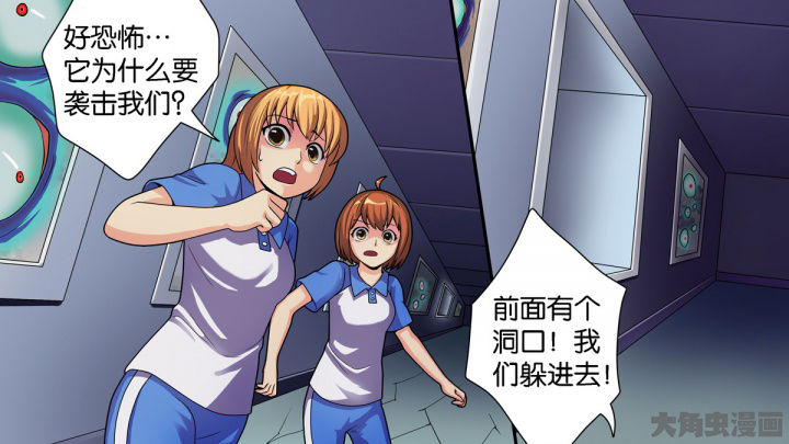 《放学静悄悄》漫画最新章节第69章：免费下拉式在线观看章节第【13】张图片