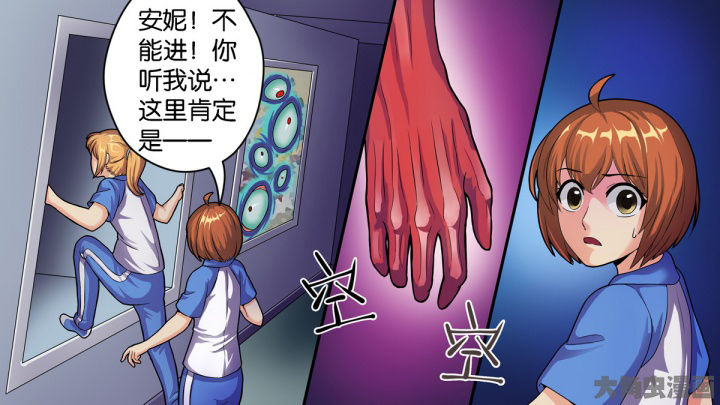 《放学静悄悄》漫画最新章节第69章：免费下拉式在线观看章节第【12】张图片