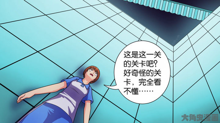 《放学静悄悄》漫画最新章节第69章：免费下拉式在线观看章节第【5】张图片