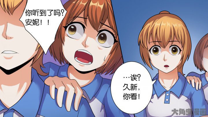 《放学静悄悄》漫画最新章节第69章：免费下拉式在线观看章节第【30】张图片