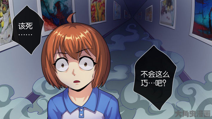 《放学静悄悄》漫画最新章节第69章：免费下拉式在线观看章节第【32】张图片