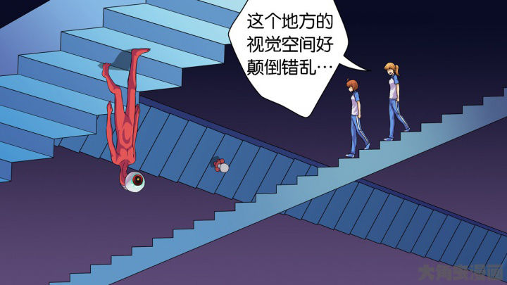 《放学静悄悄》漫画最新章节第70章：免费下拉式在线观看章节第【11】张图片