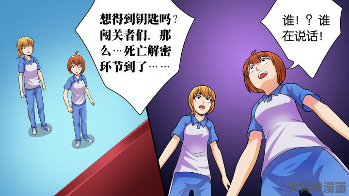 《放学静悄悄》漫画最新章节第70章：免费下拉式在线观看章节第【2】张图片