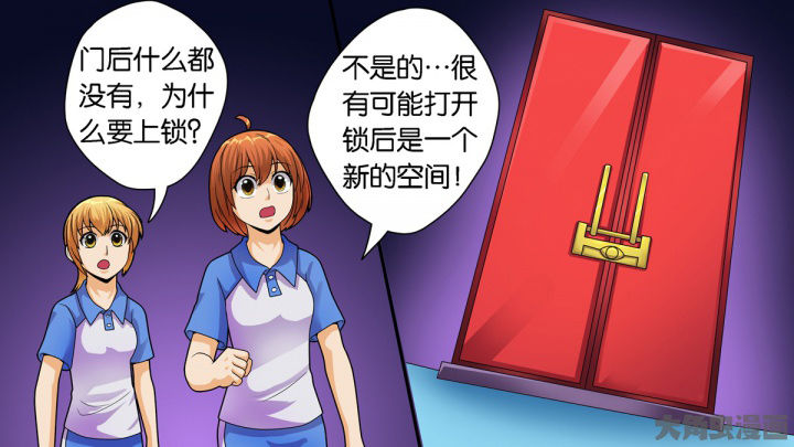 《放学静悄悄》漫画最新章节第70章：免费下拉式在线观看章节第【4】张图片