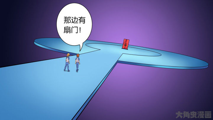 《放学静悄悄》漫画最新章节第70章：免费下拉式在线观看章节第【5】张图片