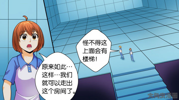 《放学静悄悄》漫画最新章节第70章：免费下拉式在线观看章节第【13】张图片