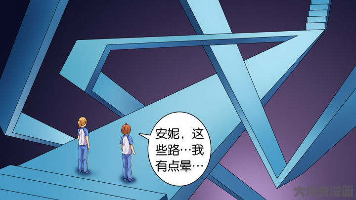 《放学静悄悄》漫画最新章节第70章：免费下拉式在线观看章节第【12】张图片