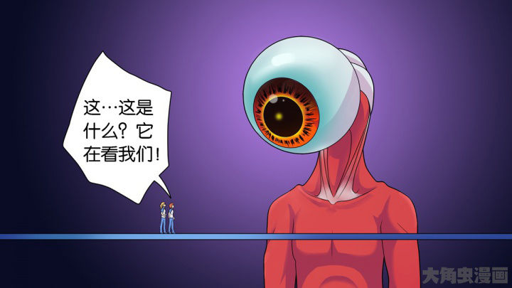 《放学静悄悄》漫画最新章节第70章：免费下拉式在线观看章节第【7】张图片