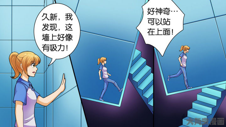 《放学静悄悄》漫画最新章节第70章：免费下拉式在线观看章节第【15】张图片