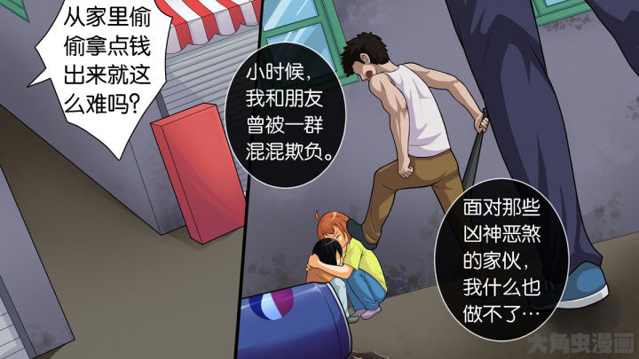 《放学静悄悄》漫画最新章节第70章：免费下拉式在线观看章节第【36】张图片