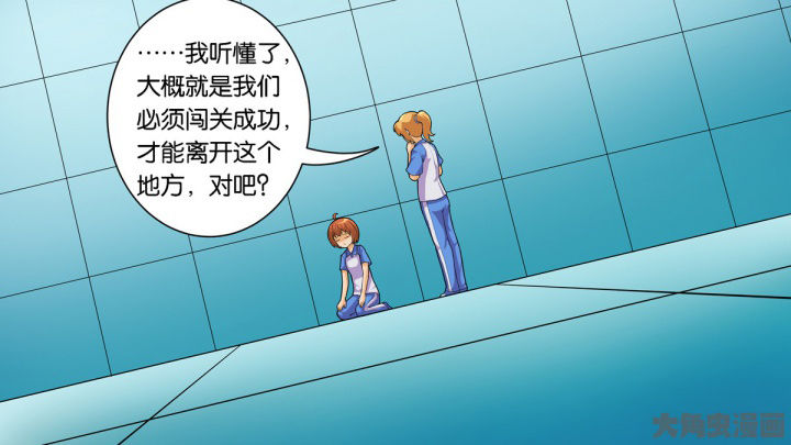 《放学静悄悄》漫画最新章节第70章：免费下拉式在线观看章节第【27】张图片