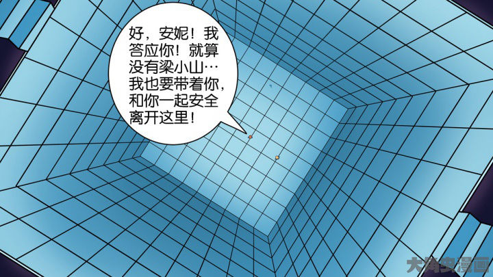 《放学静悄悄》漫画最新章节第70章：免费下拉式在线观看章节第【16】张图片