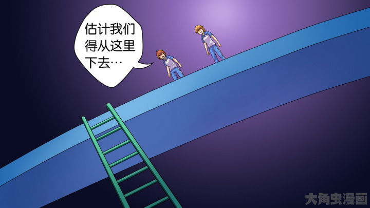 《放学静悄悄》漫画最新章节第70章：免费下拉式在线观看章节第【9】张图片