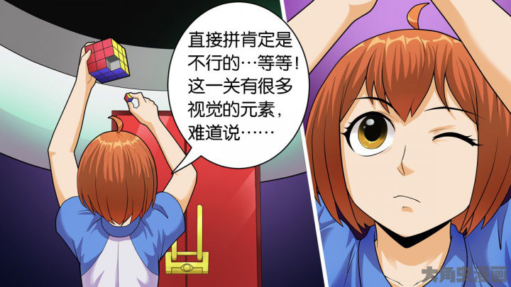 《放学静悄悄》漫画最新章节第71章：免费下拉式在线观看章节第【37】张图片