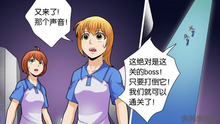 《放学静悄悄》漫画最新章节第71章：免费下拉式在线观看章节第【17】张图片