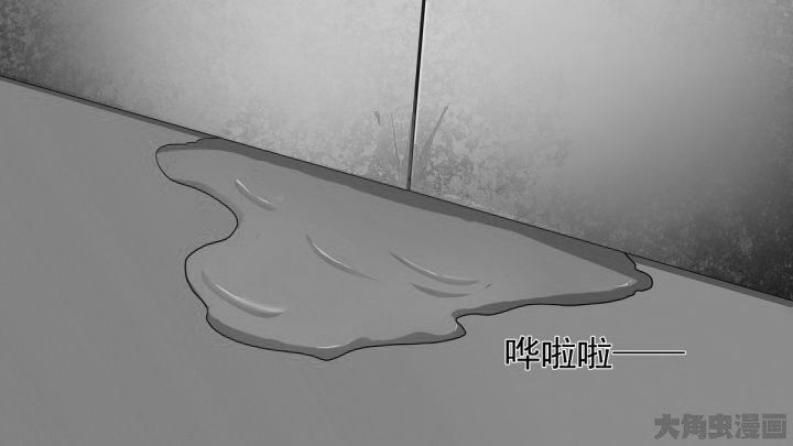 《放学静悄悄》漫画最新章节第71章：免费下拉式在线观看章节第【4】张图片