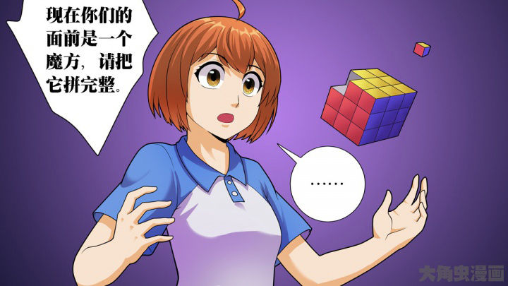 《放学静悄悄》漫画最新章节第71章：免费下拉式在线观看章节第【41】张图片