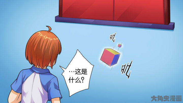 《放学静悄悄》漫画最新章节第71章：免费下拉式在线观看章节第【42】张图片