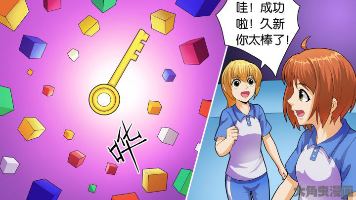 《放学静悄悄》漫画最新章节第71章：免费下拉式在线观看章节第【34】张图片