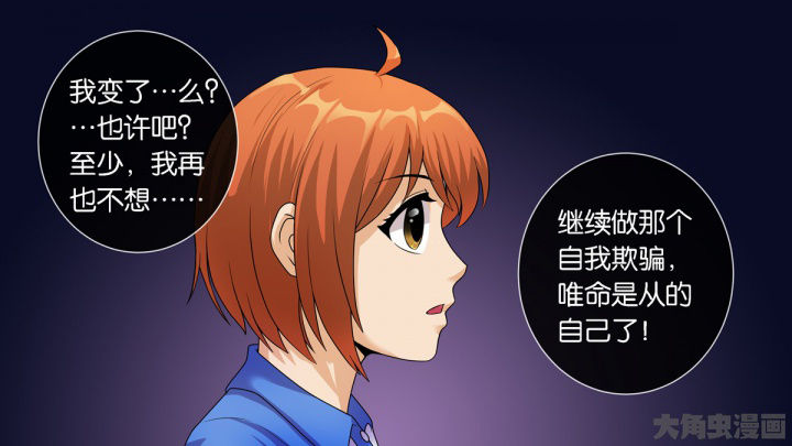 《放学静悄悄》漫画最新章节第71章：免费下拉式在线观看章节第【21】张图片