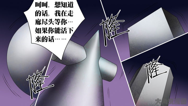 《放学静悄悄》漫画最新章节第71章：免费下拉式在线观看章节第【14】张图片