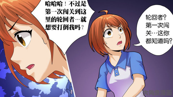 《放学静悄悄》漫画最新章节第71章：免费下拉式在线观看章节第【16】张图片