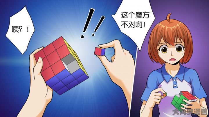 《放学静悄悄》漫画最新章节第71章：免费下拉式在线观看章节第【40】张图片