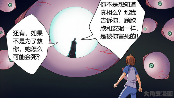 《放学静悄悄》漫画最新章节第72章：免费下拉式在线观看章节第【9】张图片