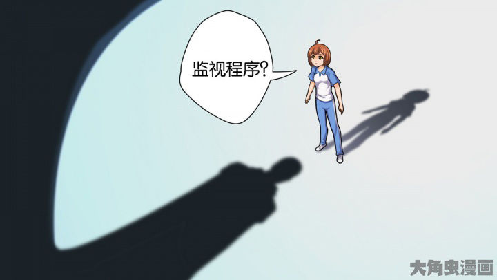 《放学静悄悄》漫画最新章节第72章：免费下拉式在线观看章节第【27】张图片