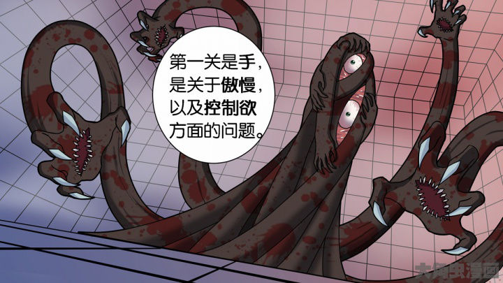 《放学静悄悄》漫画最新章节第72章：免费下拉式在线观看章节第【19】张图片