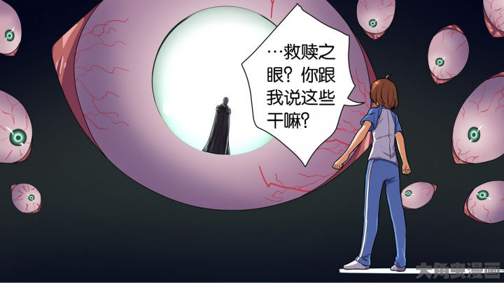 《放学静悄悄》漫画最新章节第72章：免费下拉式在线观看章节第【12】张图片