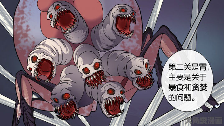 《放学静悄悄》漫画最新章节第72章：免费下拉式在线观看章节第【18】张图片