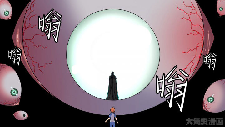 《放学静悄悄》漫画最新章节第72章：免费下拉式在线观看章节第【34】张图片