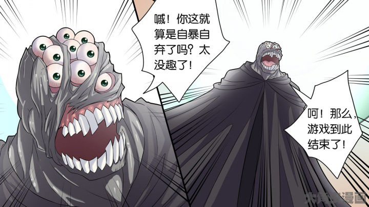 《放学静悄悄》漫画最新章节第72章：免费下拉式在线观看章节第【4】张图片