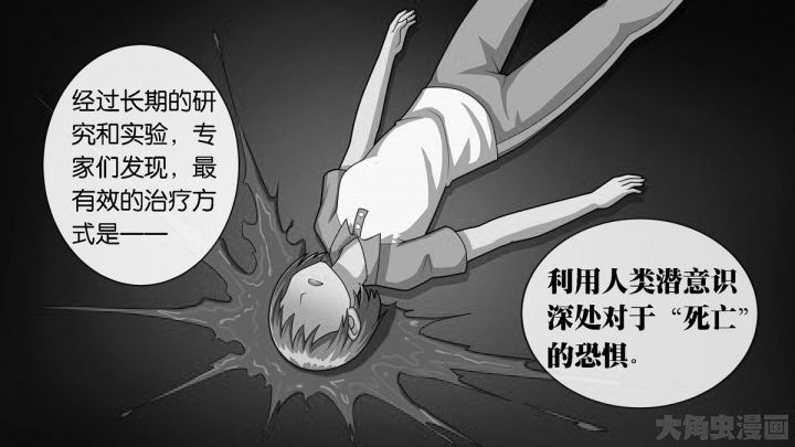 《放学静悄悄》漫画最新章节第72章：免费下拉式在线观看章节第【25】张图片