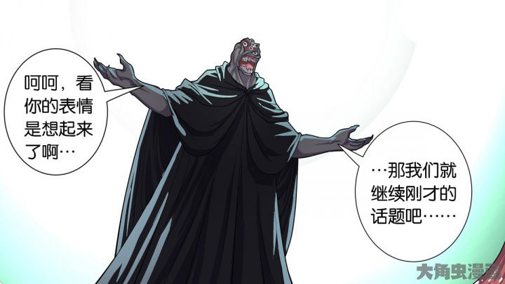 《放学静悄悄》漫画最新章节第72章：免费下拉式在线观看章节第【30】张图片