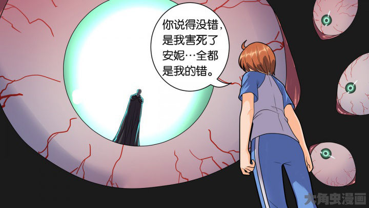 《放学静悄悄》漫画最新章节第72章：免费下拉式在线观看章节第【5】张图片