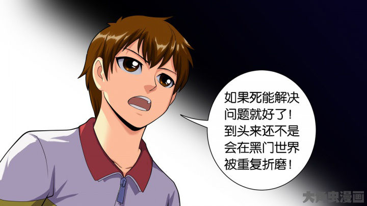 《放学静悄悄》漫画最新章节第73章：免费下拉式在线观看章节第【3】张图片