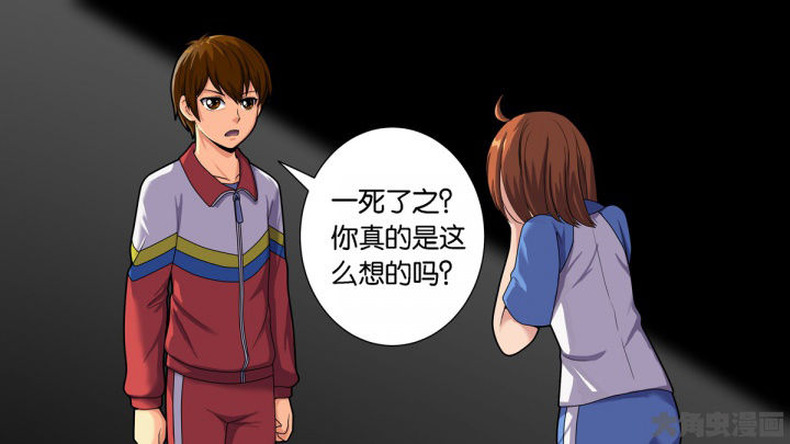 《放学静悄悄》漫画最新章节第73章：免费下拉式在线观看章节第【4】张图片