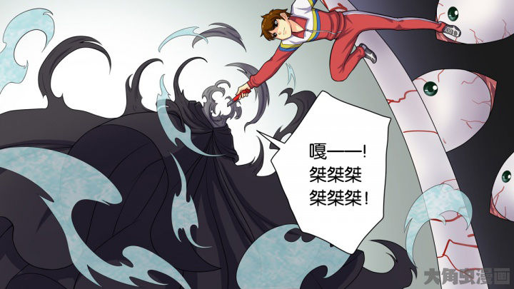 《放学静悄悄》漫画最新章节第73章：免费下拉式在线观看章节第【10】张图片