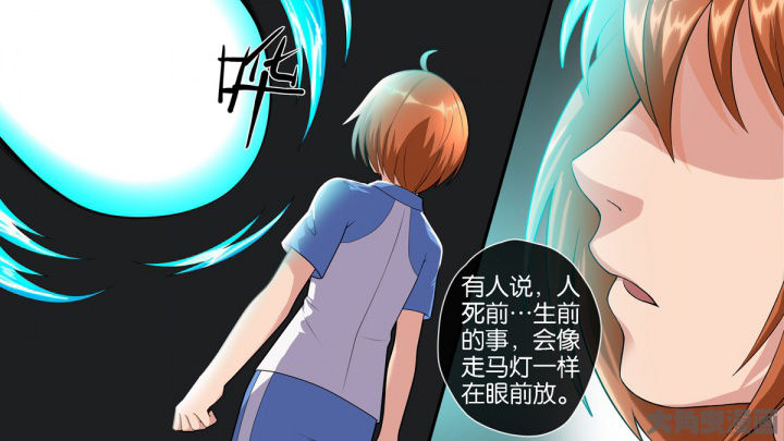 《放学静悄悄》漫画最新章节第73章：免费下拉式在线观看章节第【29】张图片